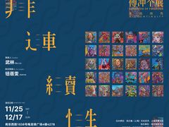 -梅龙镇广场