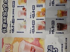 -DQ·蛋糕·冰淇淋(鸿坤店)