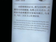 -乌山风景区