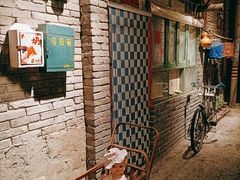 -和平菓局(王府井店)