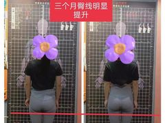 -佳禾健身(三元里店)