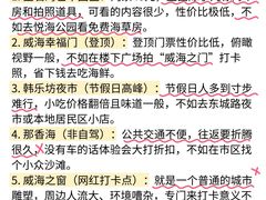 -幸福门