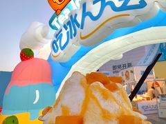 -枫叶小镇奥特莱斯