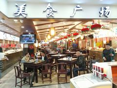-秦淮小吃城(夫子庙店)