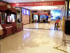 -万达影城(仓山万达广场激光IMAX店)