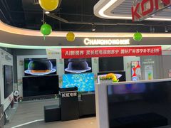 -苏宁易购(成都春熙路店)