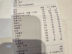 -独一道·邵伯龙虾土菜馆·烧烤(雨花西路店)