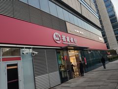 -招商银行(创智天地支行)