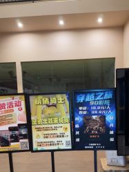 -疯狂的麦咭(长沙店)