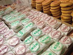 -杨老大焙子月饼干货(宽巷子民族美食街店)