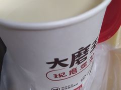 -永和大王(茉莉上新·友谊店)
