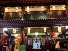 门面-香园自助小火锅