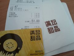 android_upload_pic-满记甜品(无锡八佰伴店)