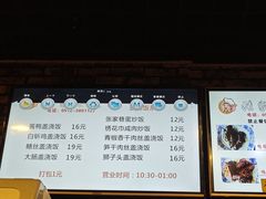 菜单-张家巷美食(南浔店)