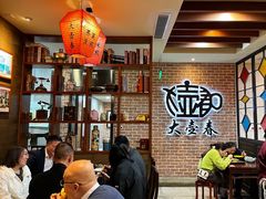 -大壶春生煎(四川中路店)