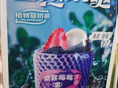 -书亦烧仙草(北京路汇嘉时代店)