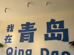 -致璞ZHIPU Rolling on(青岛极地店)