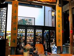 -普洱茶府(博乐广场店)