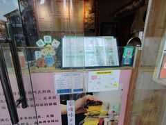 -味正点车轮饼可丽饼(南禅寺店)