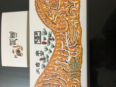 -阮大兴糕团(日月光中心店)