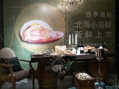 -徐记海鲜(阿波罗店)