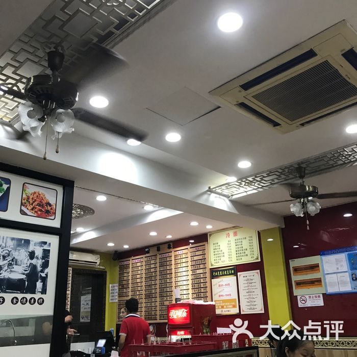 弘兴汤包馆图片-北京快餐简餐-大众点评网