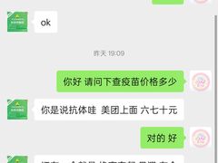 -半岛宠物医院24小时(科华中路店)