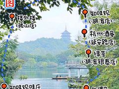 -楼外楼(西湖景区孤山路店)