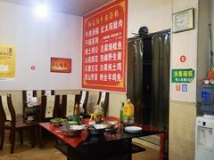 -花水湾红太阳牛肉汤锅
