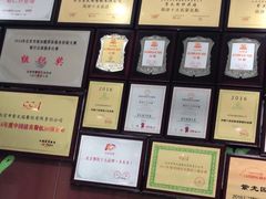 -紫光园(燕郊总店)