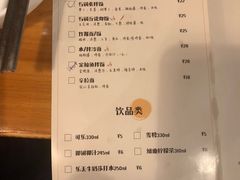 菜单-东俞·韩式料理(院东街店)