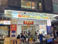 -贞姨美食·老字号海鲜大排档