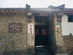 -于家石头村景区