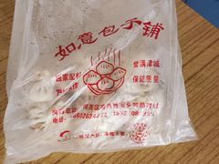 -津门如意包子铺(宾西路店)