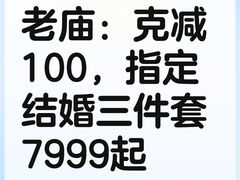 -万达广场(梁溪店)