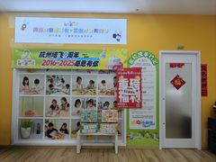 -培飞思维启蒙·益智游戏·科学探索(城西银泰店)