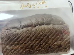 黑钻吐司-朱迪小铺.半糖奶油蛋糕(海汇港店)