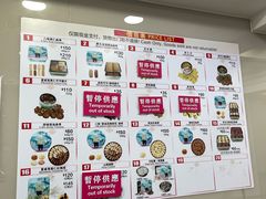 -珍妮曲奇聪明小熊(上环店)