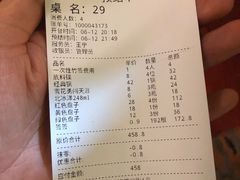 -马路边边 传媒大学店