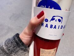 -茶百道(SKLP新光里+店)