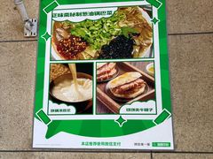 -正味斋锅巴菜(西北角店)