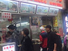 门面-银记肠粉店(北京路店)