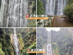 -靖西鹅泉风景区