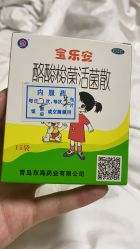 -武汉百佳妇产医院