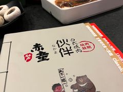 -神户赤童日式烤肉(金地广场店)