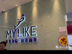 点击看大图 -美莱医疗美容医院