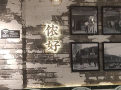 大堂-小杨生煎(湟普汇店)