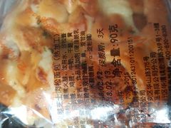 -红宝石·鲜奶小方(长阳店)