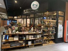 面包甜点陈列柜-雕刻时光咖啡馆(北苑店)