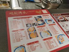 -老廣糖水铺(乐汇城店)